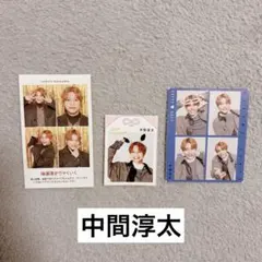 【中間淳太】　証明写真など -まとめ売り割引あり-