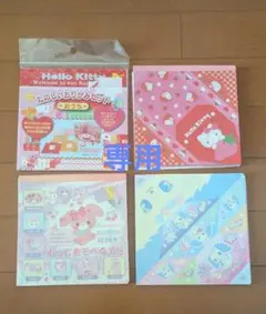 Akiko様専用 折り紙セット