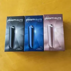 Ploom Aura 電子タバコ本体 3色セット（新品‐未使用‐未開封）