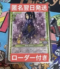 プレシャスメモリーズ 斧乃木余接 サインカード プレシャスメモリーズ 斧乃木 余接 サイン(早見沙織) SP - メルカリ