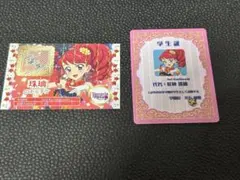 紅林珠璃 トモチケ 学生証 アイカツ プリパラ 映画
