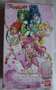 d？？Yes!プリキュア５ GoGo!？？　変身ケータイ！キュアモのサムネイル