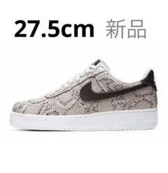 【完売品】NIKE AIR FORCE 1 '07 SNAKESKIN
