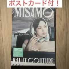 MISAMO HAUTE COUTURE MINA盤
