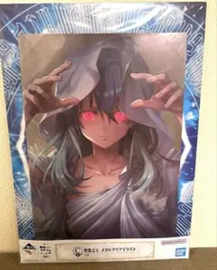 転生したらスライムだった件 一番くじ C賞 智慧之王 メタルクリアイラスト