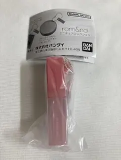 rom＆ndミニチュアコレクション シアーティンテッドスティック02バニーホップ