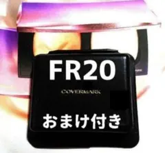 【きーこ様　専用】カバーマーク フローレスフィット サンプル