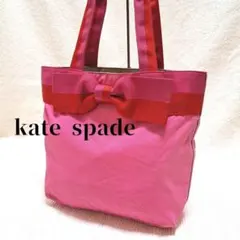 ケイトスペード　トートバッグ　ハンドバッグ　肩掛けバッグ　レディース　A4大容量