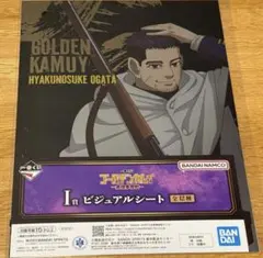一番くじ ゴールデンカムイ　尾形百之助 ビジュアルシート アクリルスタンド