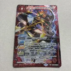 光龍騎神 サジットアポロドラゴンXV