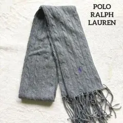 美品✨POLO RALPH LAUREN ケーブル編みマフラー ポニー　カシミヤ