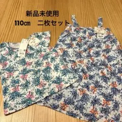 マリオバレンチノ青エプロン花柄 - メルカリ