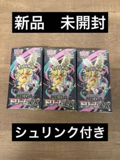 ポケモンカード ハイクラスパック　MEGAドリームex シュリンク付 3BOX