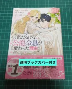 メープルシロップ様 リクエスト 4点 まとめ商品