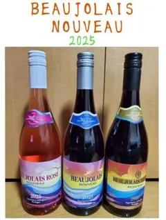 BEAUJOLAIS NOUVEAUボジョレーヌーボー 2025 3本セットのサムネイル