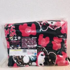 ギャルらび 毛布