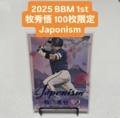 Item thumbnail for item f5ef31a4-4ae4-44d2-907b-2d883fc00d2c