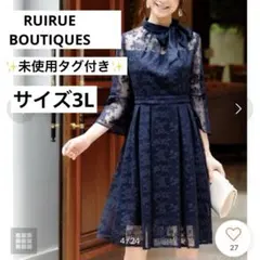 RUIRUE BOUTIQUES ひざ丈ワンピース ドレス レース大きいサイズのサムネイル