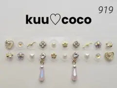 耳ツボジュエリー ステンレス20粒 ♡ゴールド、水色♡おまとめがお得