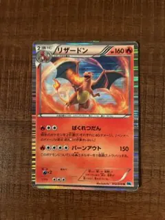 2026年最新】Pokemon Card Game シリーズ：BW ポケモンカードゲームの
