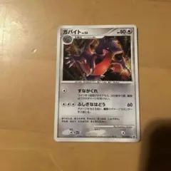 ガバイト PROMO DPプロモーションカード 103/DP-P