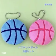 部活お守り フェルトお守り 手作りお守り バレーボール 部活応援 3個