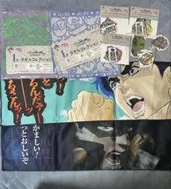 ジョジョの奇妙な冒険 一番くじ　タオル＆ステッカーセット