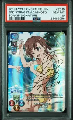 2025年最新】lycee sspの人気アイテム - メルカリ