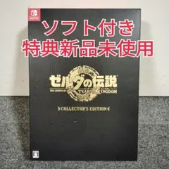 《数量限定盤》 ゼルダの伝説 ティアーズ オブ ザ キングダム Switch