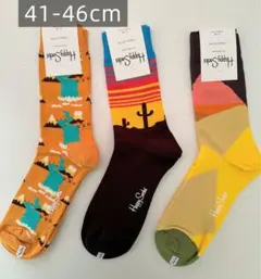 ハッピーソックス　メンズサイズ　3足セット　1セットのみ