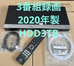 ほぼ未使用　2023年製　FBR-HT3050 フナイ ブルーレイレコーダー FBR-HT3050｜レコーダー／プレーヤー｜FUNAI製品情報