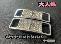 pharrell select様 リクエスト 2点 まとめ商品