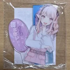 プロセカ エイプリルフール アクリルスタンド 暁山瑞希 - メルカリ