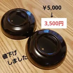 2026年最新】山田平安堂 椀の人気アイテム - メルカリ