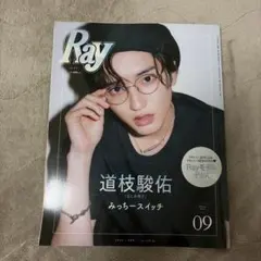 なにわ男子雑誌