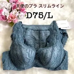 ゆり様 リクエスト 2点 まとめ商品