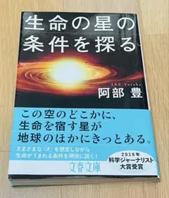 Item thumbnail for item d09cd676-44ae-4a6e-bb67-516279a3dff7