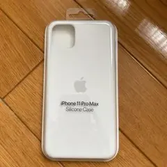 iPhone 11 Pro Max シリコンケース ホワイト