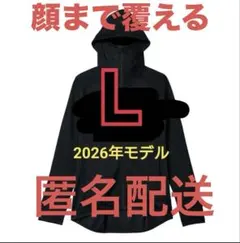 年中紫外線対策　ワークマン クールUVサンシェードパーカーEX Lサイズ　黒