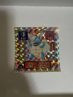 アマダ　ポケモン シール　カメール