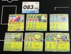 スタートデッキ100 エリカ