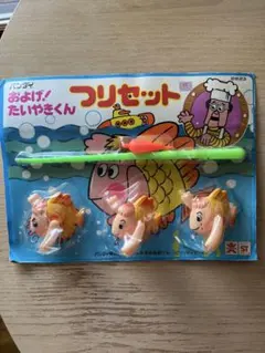 およげ！たいやきくん　つりセット【未開封】 レトロ 未開封 およげ！たいやきくん ソフビ - メルカリ
