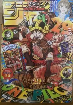 週間少年ジャンプ33号新品未開封付録カード付き - メルカリ