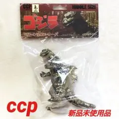 2025年最新】GODZILLA の人気アイテム - メルカリ