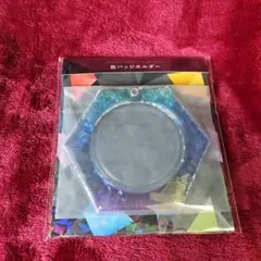 ツイステ ブレイジングジュエル オクタヴィネル 缶バッジホルダー