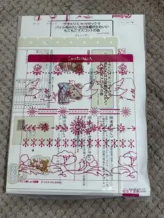 クチュリエ　リラックマ　もこもこマスコットの会　３キャンディ