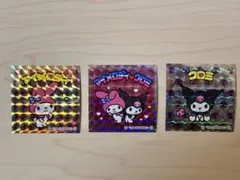 マイメロディ・クロミ ホログラムステッカー 3枚セット