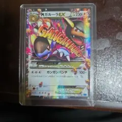 極美品】ラグラージEX レックウザメガバトル 137/XY-P - メルカリ