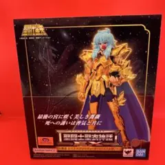 2025年最新】聖闘士星矢 聖闘士聖衣神話EX 聖闘士聖衣神話EX台座