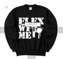 flexwitme スウェットS 即完品】 Flexwitme スウェットパンツ yokosquad - メルカリ